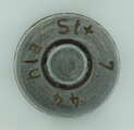 GER: Deutsche Pistolenpatrone 08, Jahrgang 1944, Losnummer 7
Hersteller Metallwarenfabrik Treuenbrietzen GmbH, Sebaldushof (= hla)
Stahlmantel (= St.) mit verstärktem Boden (+)